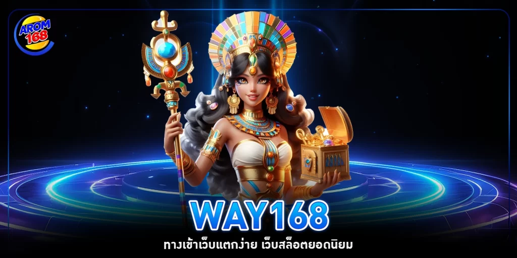 WAY168