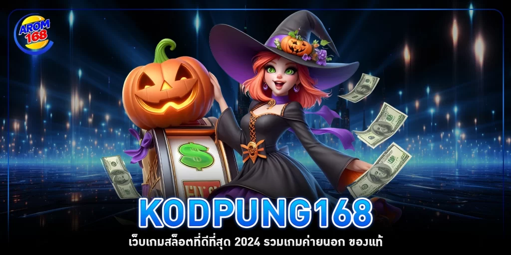 KODPUNG168