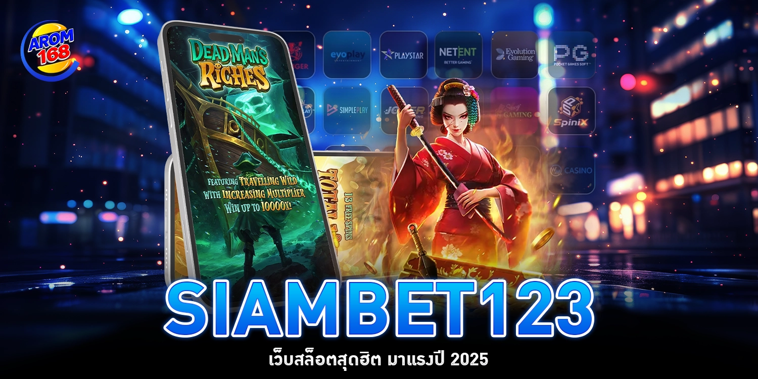 siambet123