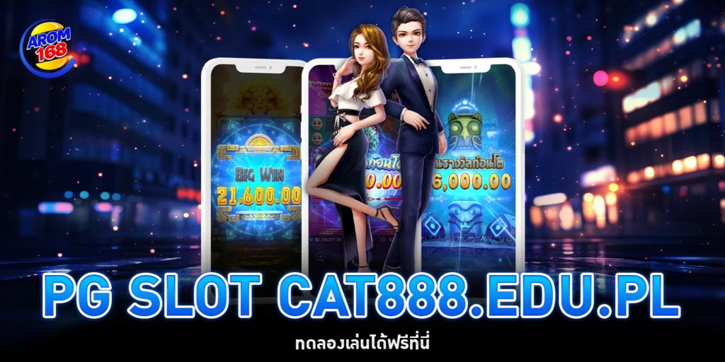 pg slot cat888