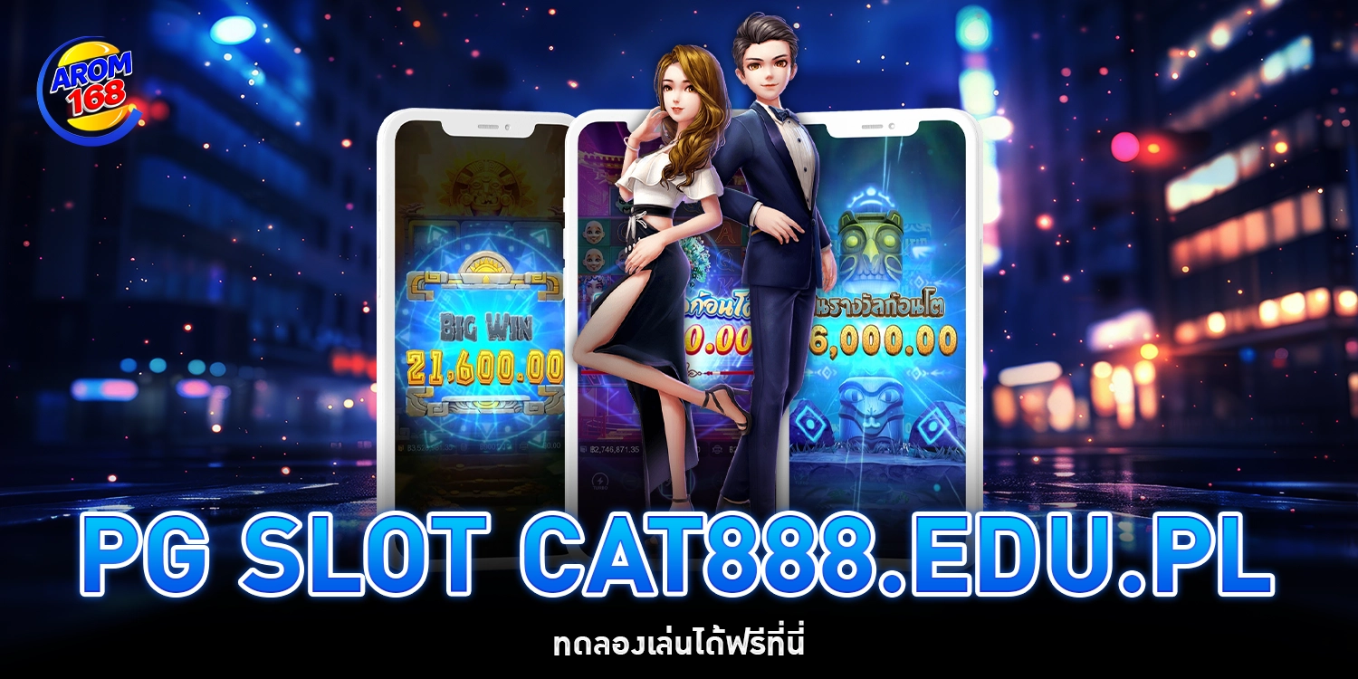 pg slot cat888