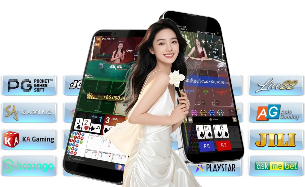 รวมเกมคาสิโน - arom168